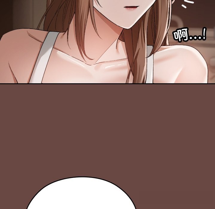 校花的雙麪生活第2話