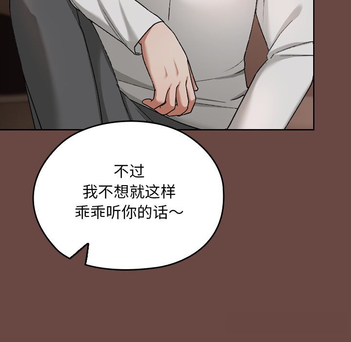 校花的双面生活第2话