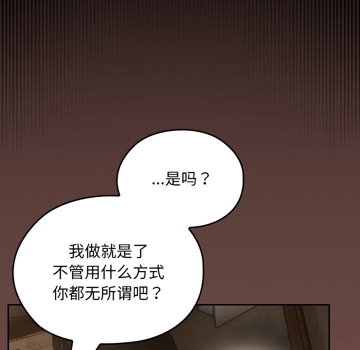 校花的双面生活第2话