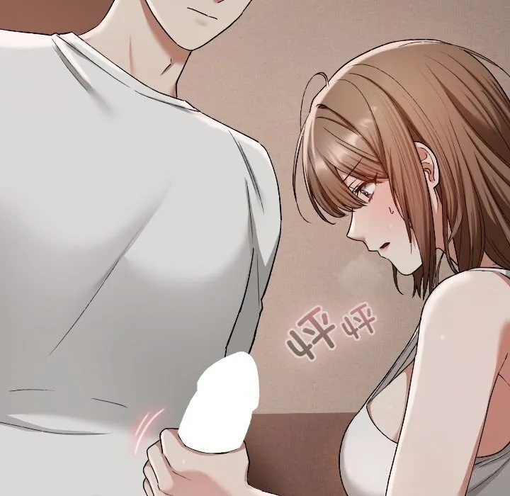 校花的雙麪生活第3話