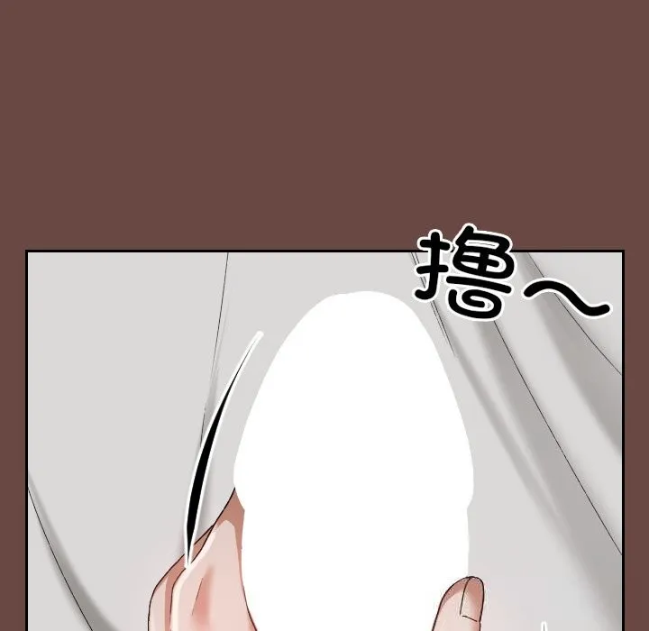 校花的雙麪生活第3話