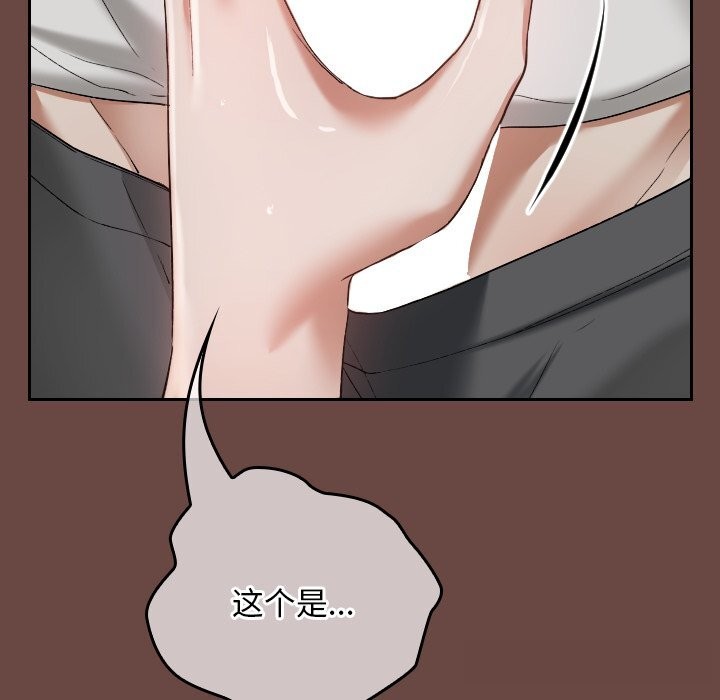 校花的双面生活第3话