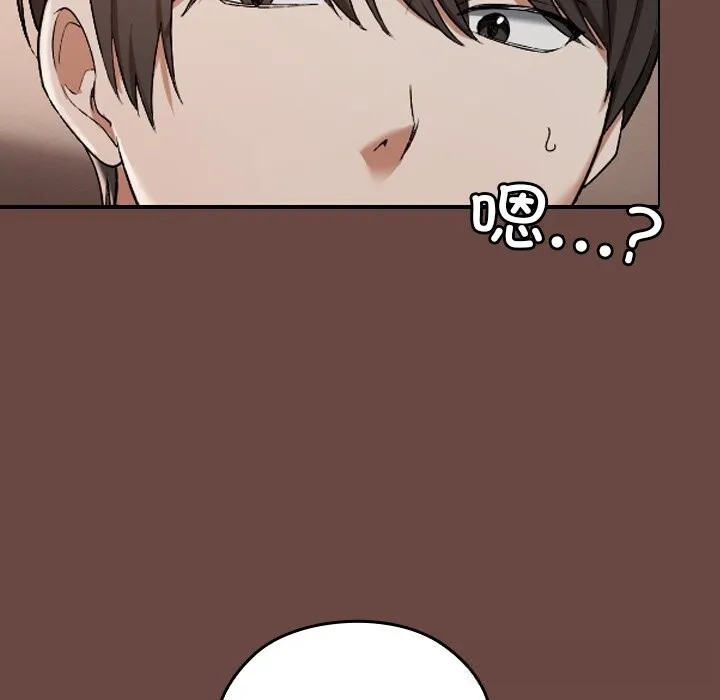 校花的双面生活-第3话 - 图片 39