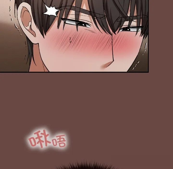 校花的雙麪生活第3話