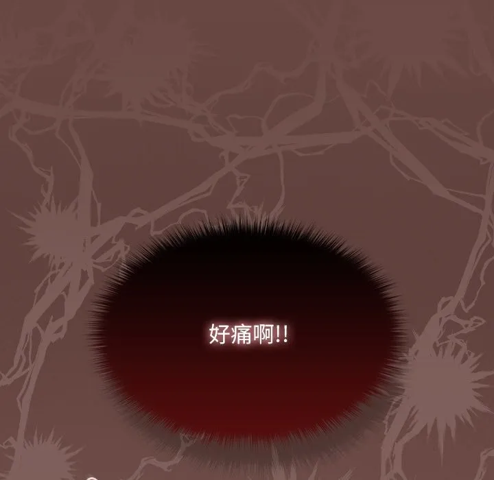 校花的雙麪生活第3話