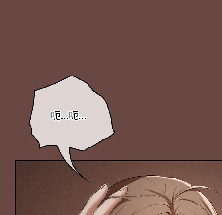 校花的雙麪生活第3話