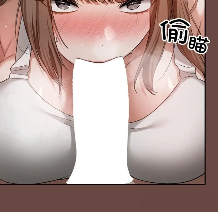 校花的雙麪生活第3話