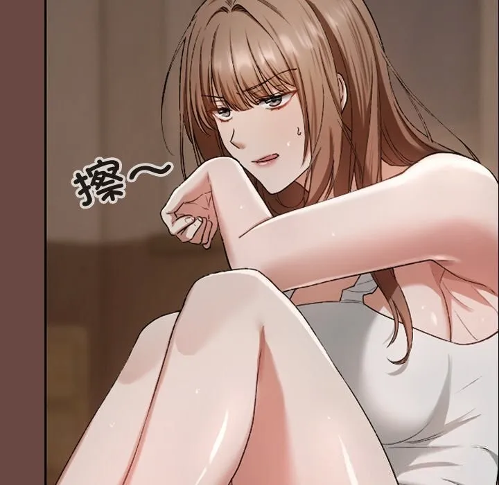 校花的双面生活-第3话 - 图片 96