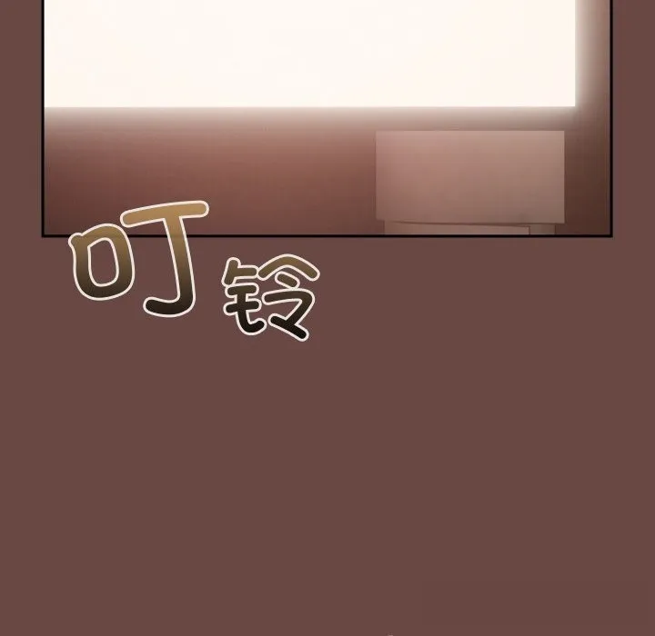 校花的双面生活-第3话 - 图片 101