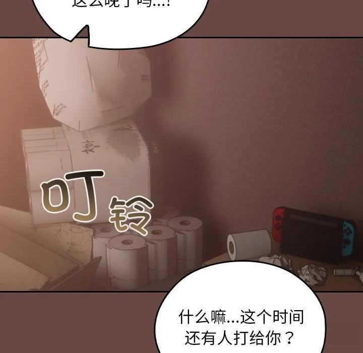 校花的双面生活-第3话 - 图片 105