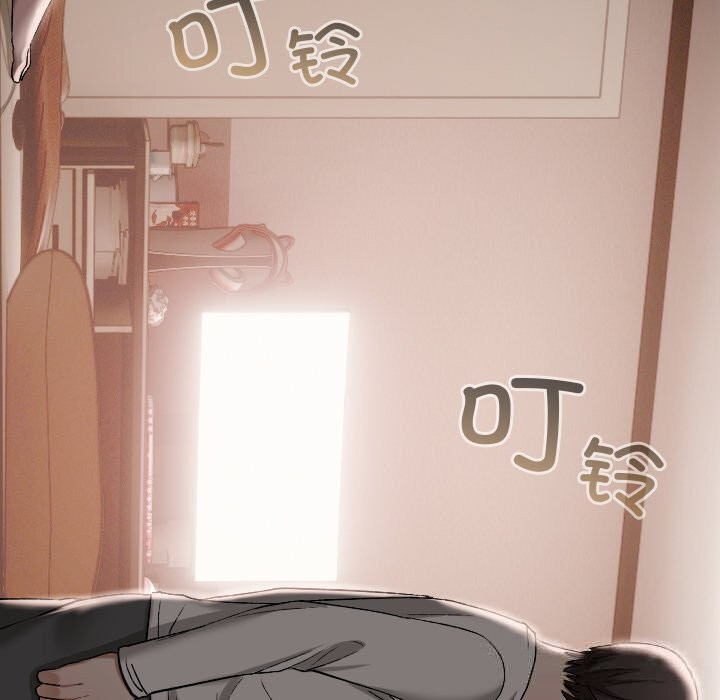 校花的雙麪生活第3話