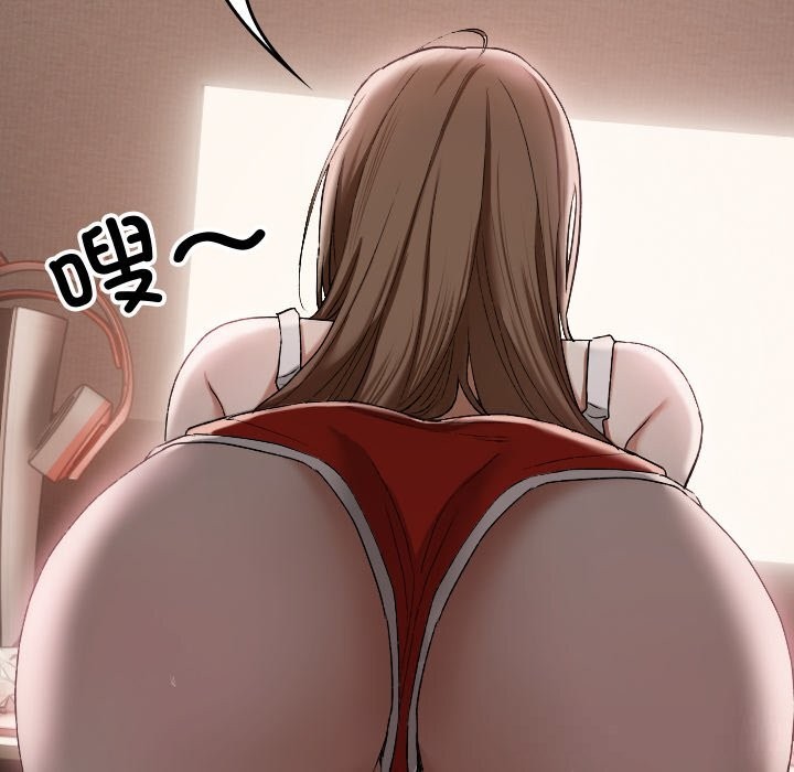 校花的双面生活第3话