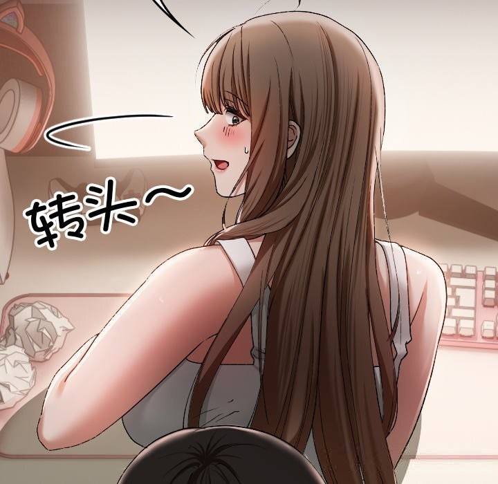 校花的雙麪生活第3話