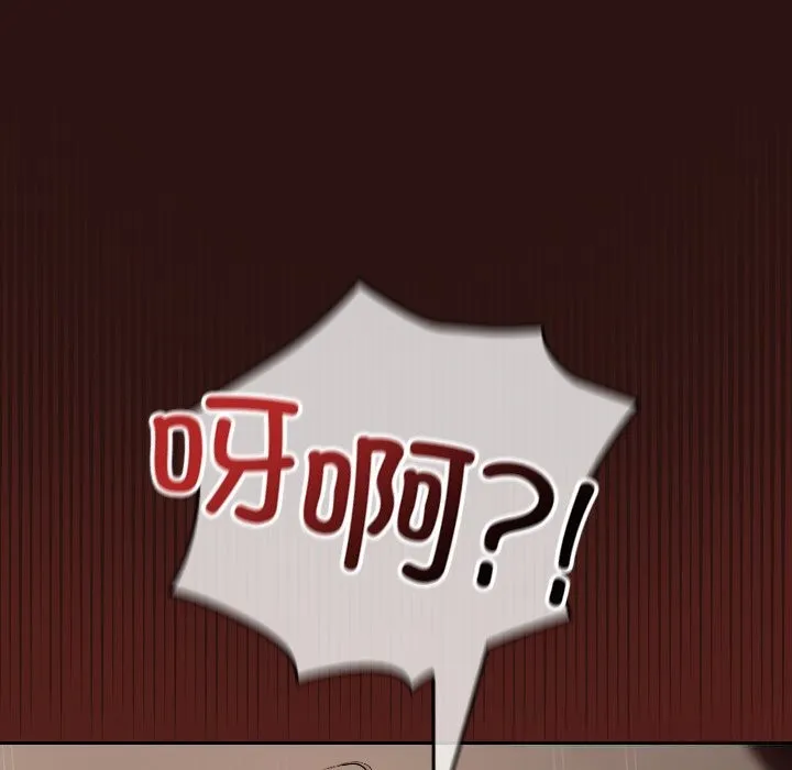 校花的双面生活-第3话 - 图片 137