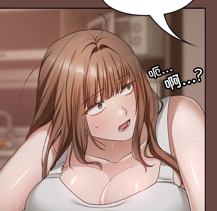 校花的雙麪生活第3話