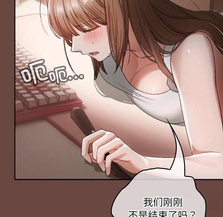 校花的双面生活第3话