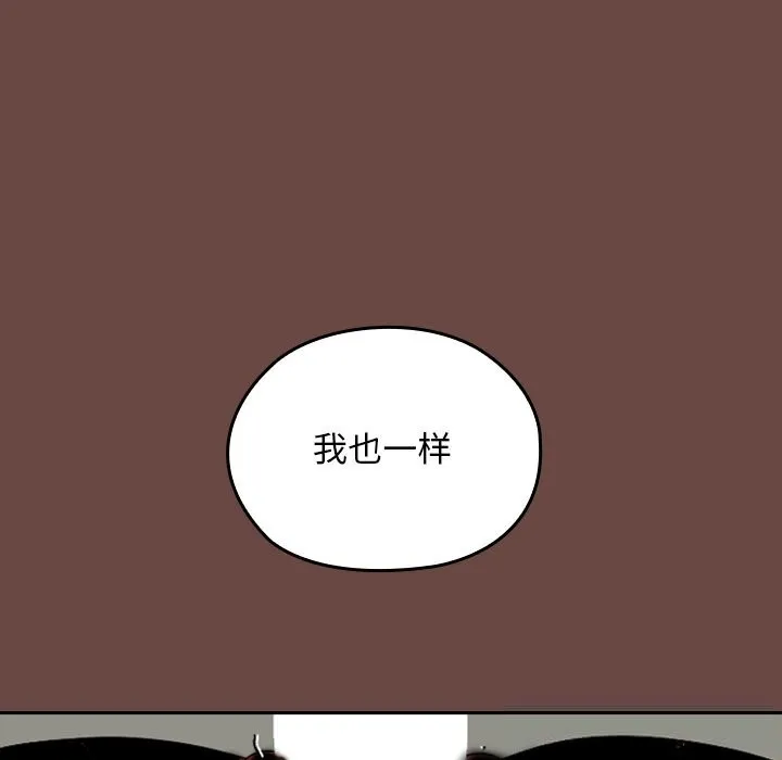 校花的雙麪生活第3話