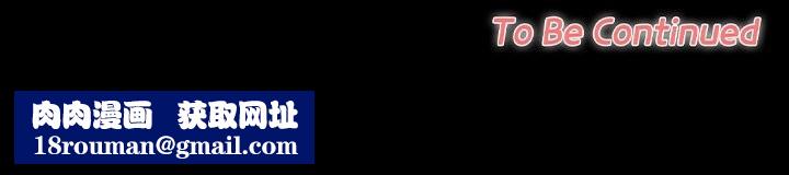 校花的双面生活第3话