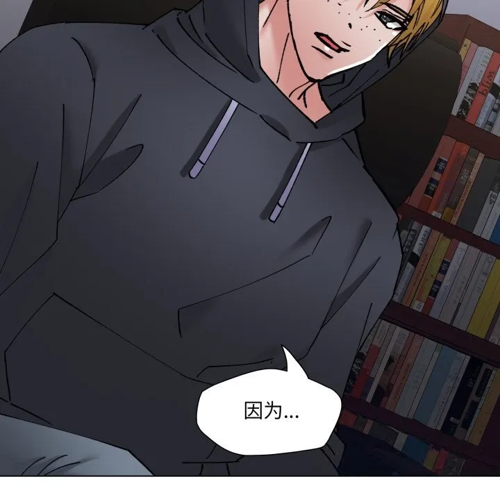 了不起的她-第80話 - 图片 68