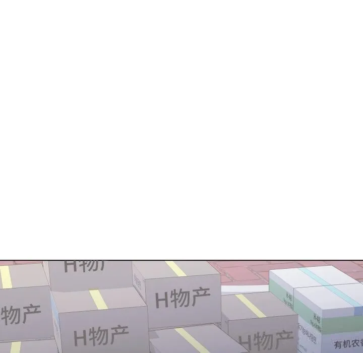 了不起的她-第80話 - 图片 119