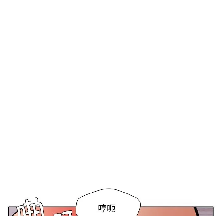 了不起的她-第80話 - 图片 143
