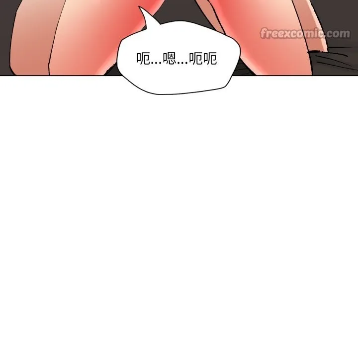 了不起的她-第80話 - 图片 154
