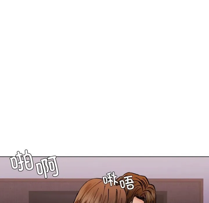 了不起的她-第80話 - 图片 152