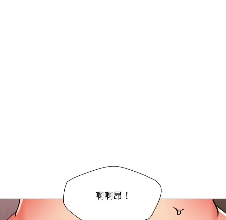 了不起的她第80話