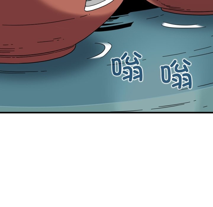 发小碰不得第82話