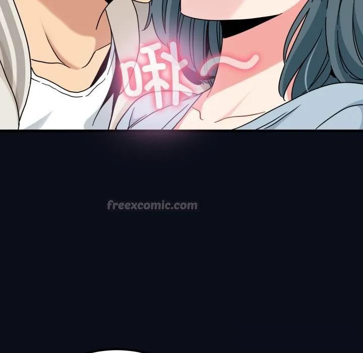 发小碰不得-第82話 - 图片 168
