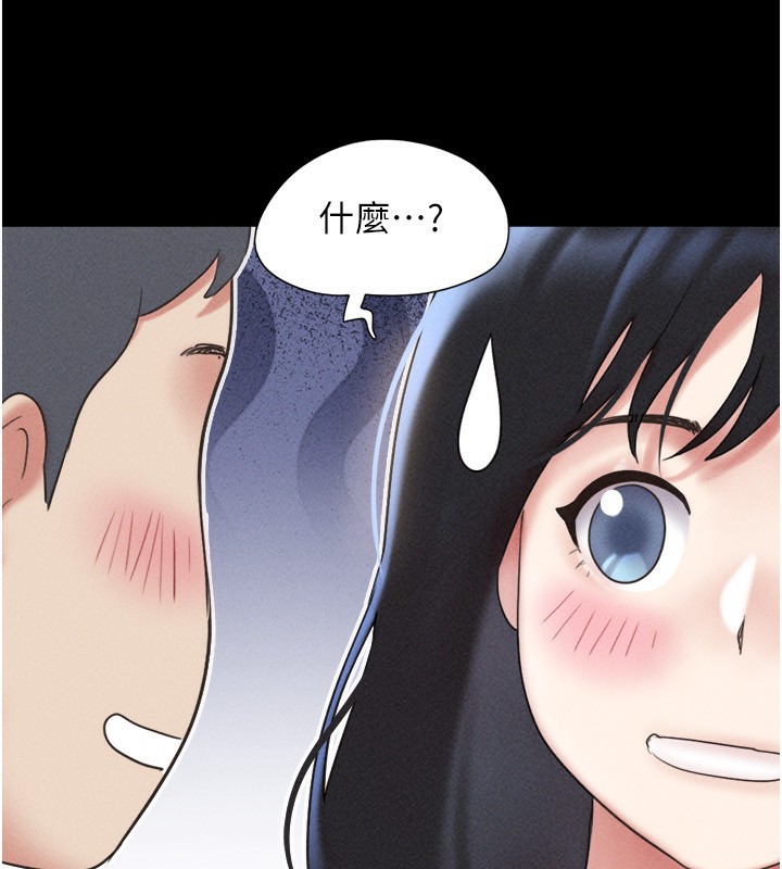 韶恩第63話-在曖昧氣氛中越線的羽倫