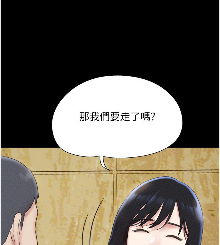 韶恩第63話-在曖昧氣氛中越線的羽倫