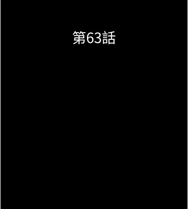 韶恩-第63話-在曖昧氣氛中越線的羽倫 - 图片 23