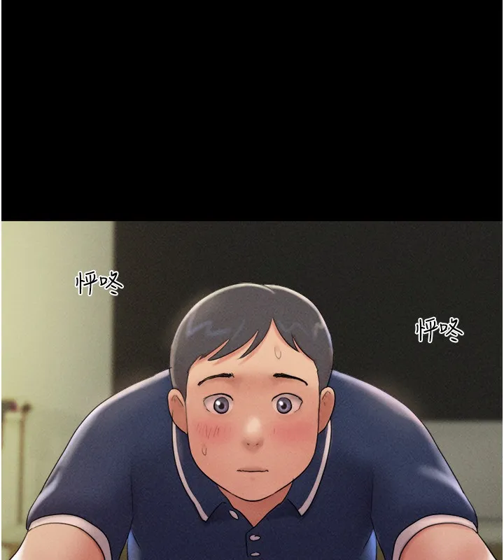 韶恩-第63話-在曖昧氣氛中越線的羽倫 - 图片 61
