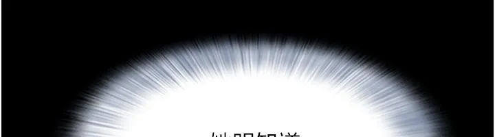韶恩-第63話-在曖昧氣氛中越線的羽倫 - 图片 78