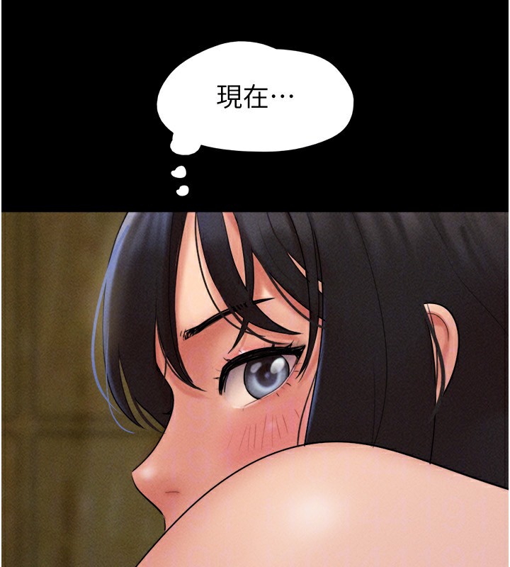 韶恩第63話-在曖昧氣氛中越線的羽倫