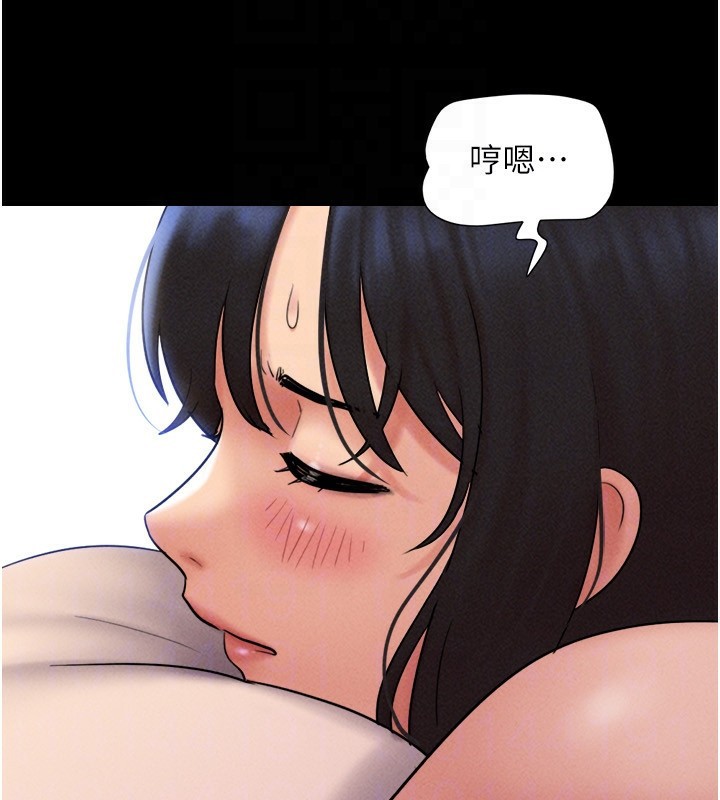 韶恩第63話-在曖昧氣氛中越線的羽倫