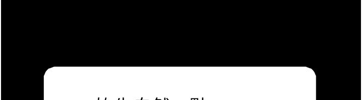 韶恩第63話-在曖昧氣氛中越線的羽倫