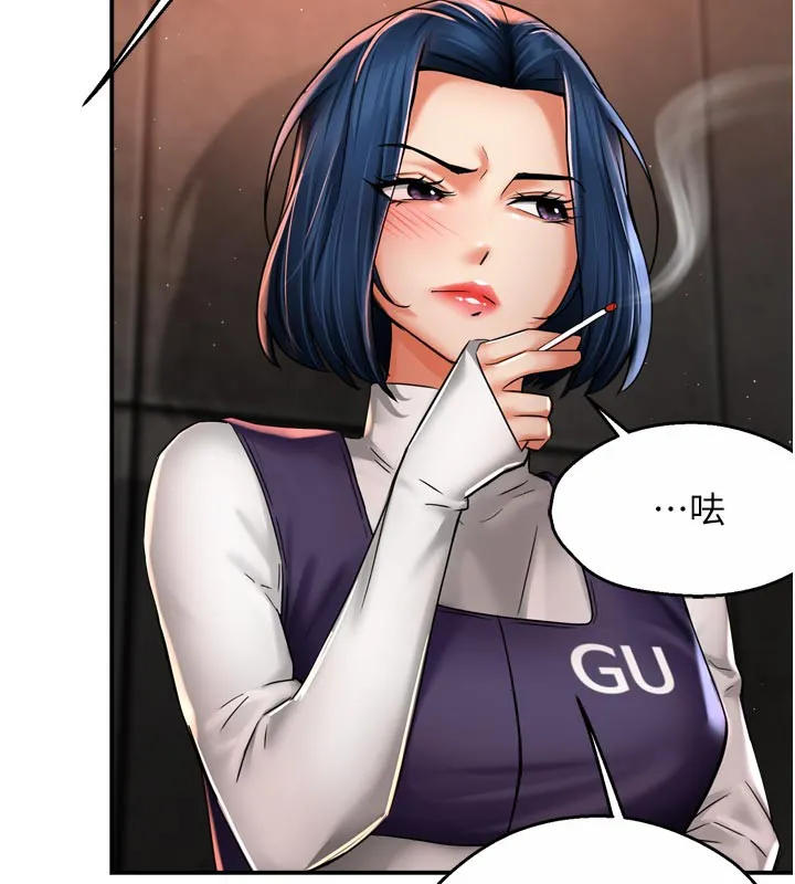 痒乐多阿姨-第75話-我們要不要結婚? - 图片 23