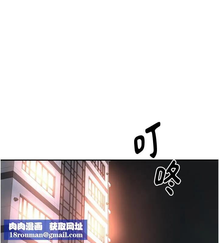 痒乐多阿姨-第75話-我們要不要結婚? - 图片 64