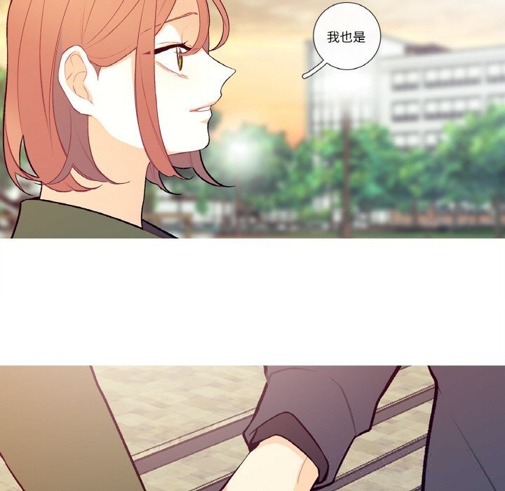 这都什么事儿啊?第8話