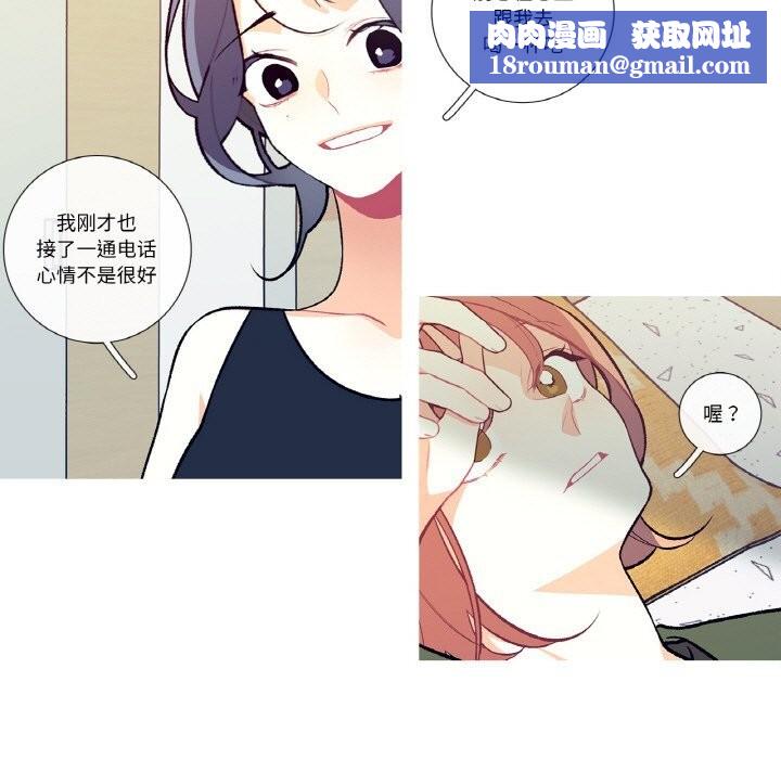 这都什么事儿啊？第8話