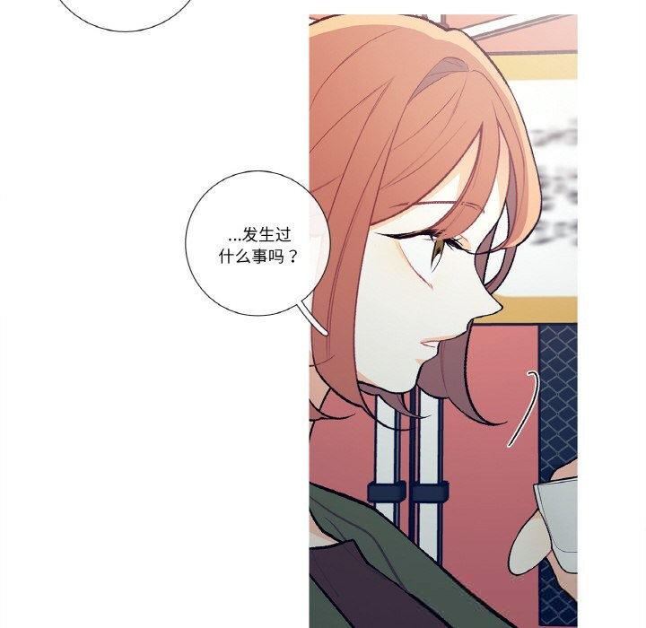 这都什么事儿啊?第8話