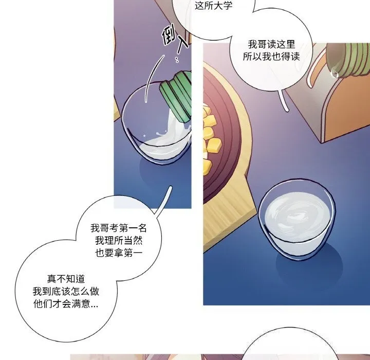 這都什麽事兒啊？第8話