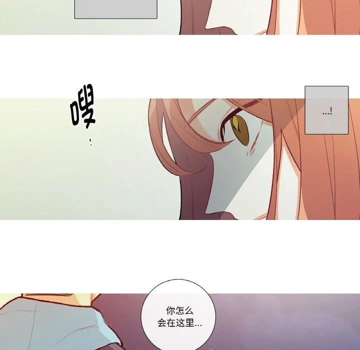 这都什么事儿啊？-第8話 - 图片 55