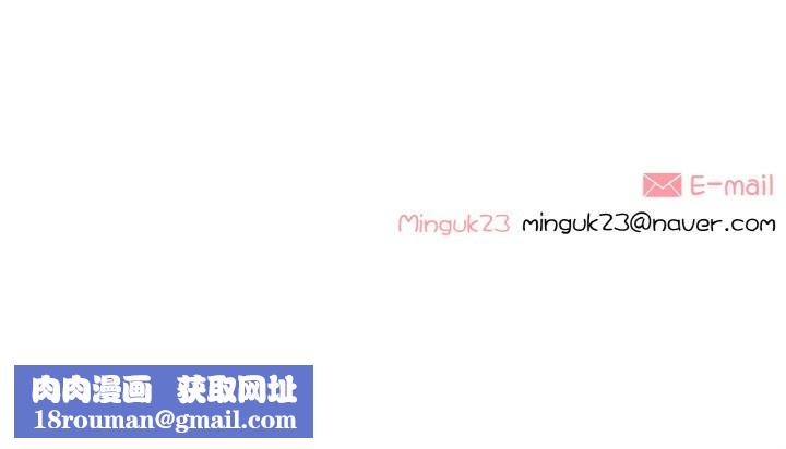 这都什么事儿啊？第8話