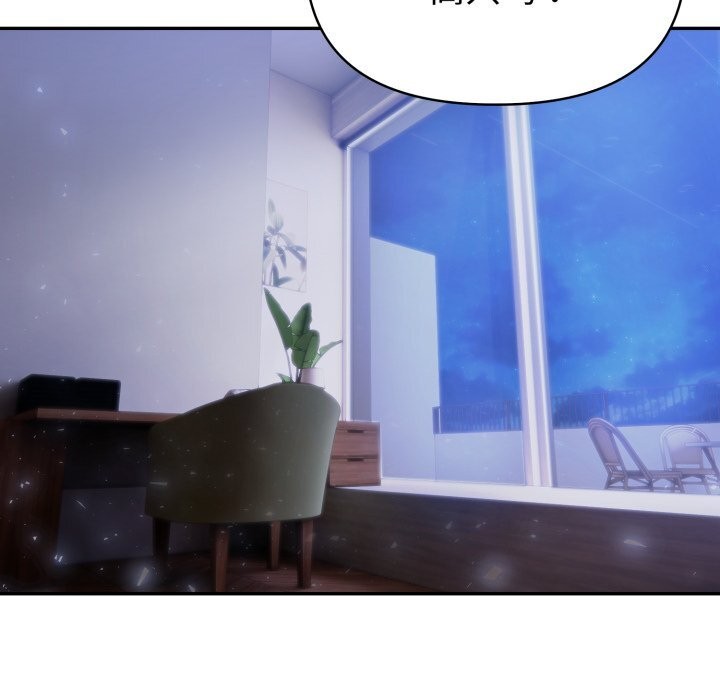 夫妇游戏第41話