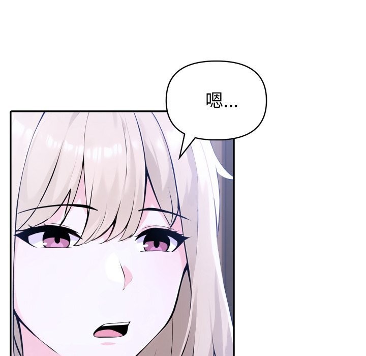 夫妇游戏第41話