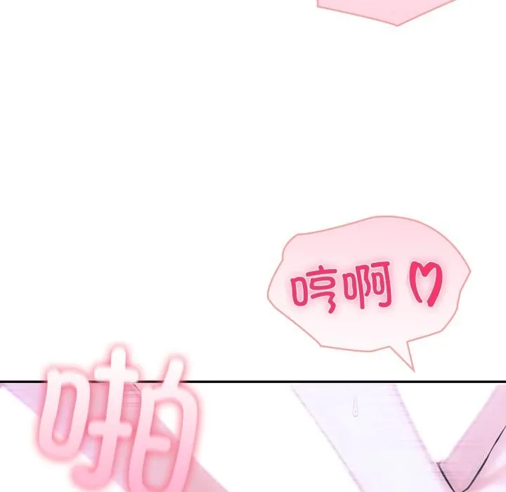 夫妇游戏-第41話 - 图片 38
