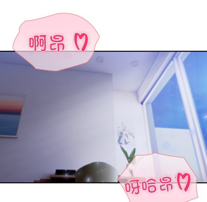 夫妇游戏第41話